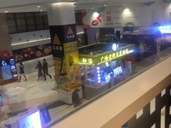 -喜家德虾仁水饺(华强天虹店)