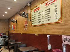 -吾家香港烧腊专门店