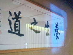 -足本纪·足道 SPA 简餐 小吃(文三西路店)