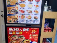 -西部马华清真兰州牛肉面·烧烤夜市(三里河店)