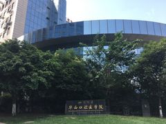 -四川大学(华西校区)