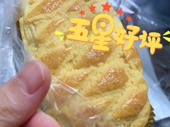 -采蝶轩(翠华店)