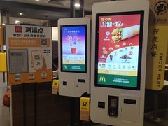 -麦当劳(衡阳中心汽车站店)