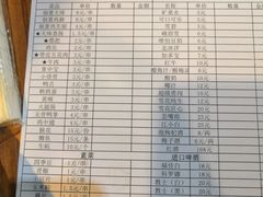 -陈员外正宗夹江烧烤(广福路店)