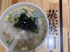 虾仁小馄饨-吉祥馄饨(瑞丽店)