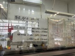 -老保定驴肉馆(云岗路店)