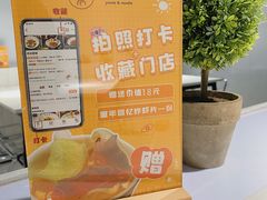 -友达面馆(广州总店)