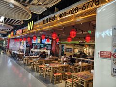门面-海椒市落舌·麻辣烫冒菜(中关村店)