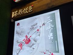 -茶颜悦色(银盆岭万达广场店)