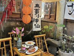 -鱼食饭稻·苏浙土菜17年老馆子(平江路店)