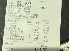 账单-潮堂 · 潮州菜(国贸商城店)