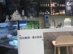 店内环境-寒舍欣和美食教室(永旺梦乐城烟台金沙滩店)