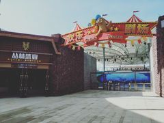 -三亚海昌梦幻海洋不夜城