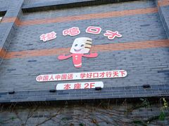 -回龙窝历史文化街区