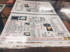 菜单-五福堂龟苓膏(河东北山店)