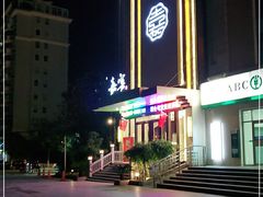 -嘉宴(明发外滩广场店)
