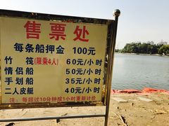 -森林公园(尖草坪区)