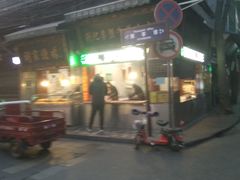 -刘纪孝腊牛羊肉(北广济街店)