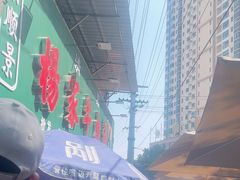 -杨家牛肉汤(淮建路店)