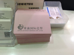 客服小贴士-东瀛国际造型