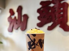 -成川茶店·潮汕工夫浓茶(万象店)
