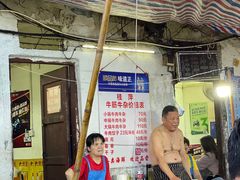 -桂萍特色牛筋牛杂(长堤街总店)
