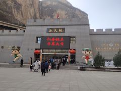 -山西通天峡景区