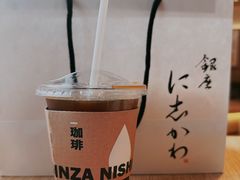 -银座仁志川·生吐司专门店(香港广场店)