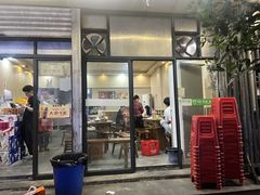 -大龙火锅(老店)