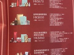 -崇光百货(铜锣湾店)