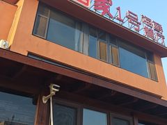 -好礼家海鲜•海肠捞饭大王(金沙滩念慈别墅店)