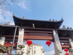 -三林本帮馆(中林街店)