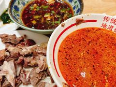-三中高皇羊肉馆