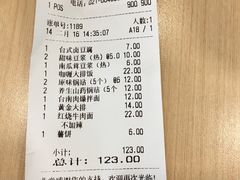 -四海游龙(大华店)
