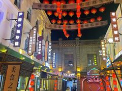 -中华巴洛克风情街