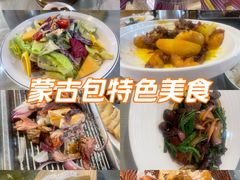 -海拉尔蒙古包(房山长阳店)