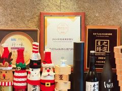 -鳥喜Toriki怀石烧鸟料理