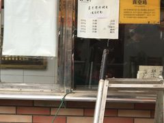 -小李烧鸡(西北角总店)