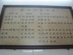 大堂-信行丰炖品皇店(光孝路店)