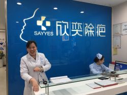 -欣奕除疤祛痘舒敏淡斑