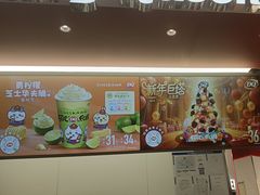 -DQ·蛋糕·冰淇淋(五棵松万达店)