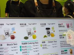 -gleeglee乐溢亦茶(合生汇店)