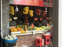 门面-南沙十九涌渔人码头-南门