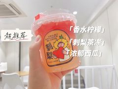 -书亦烧仙草(二七万达广场店)