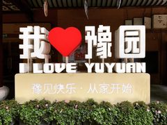 -Peet's Coffee皮爷咖啡(豫园店)