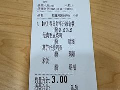 -老乡鸡(淮河路步行街店)