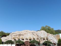 -北京西山国家森林公园