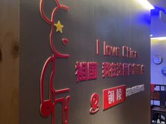 -战友蚝情烧烤工场(嘉华店)