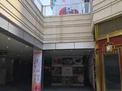 -中海环宇荟