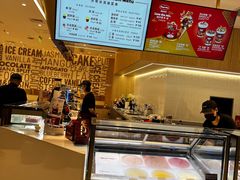 -哈根达斯(皇城恒隆广场店)